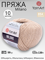 Пряжа для вязания Yarnart Milano ( Ярнарт Милано) 854 - бежевый 