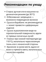 Пряжа Cotton Harmony 2040 - льняной