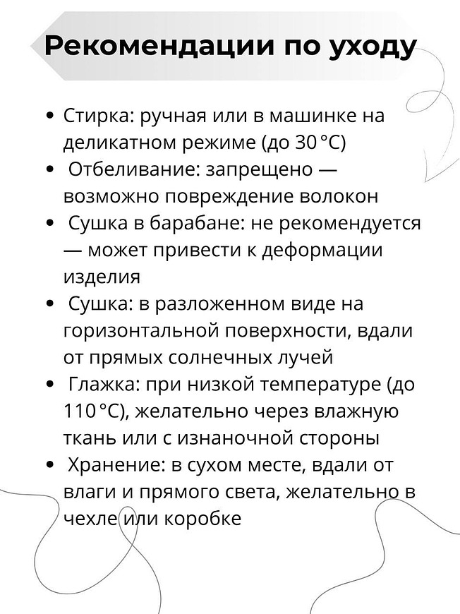 Пряжа Cotton Harmony 2040 - льняной