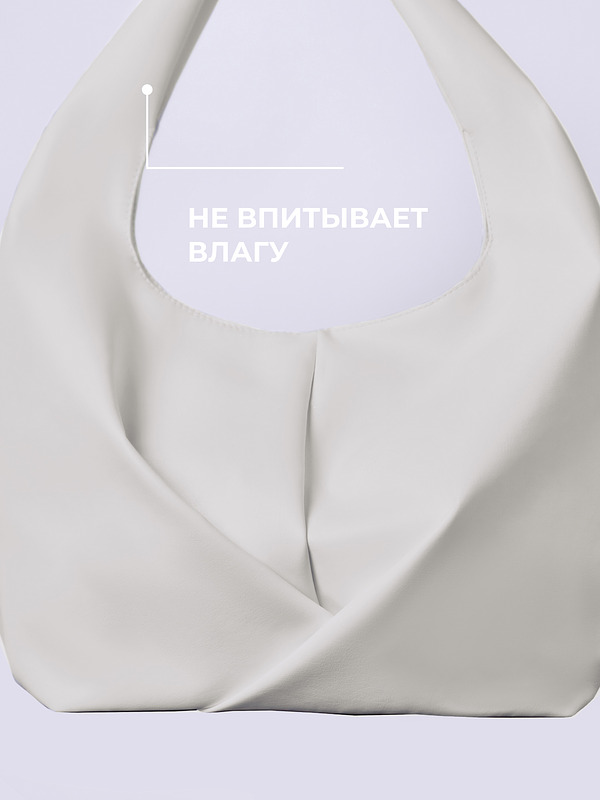	сумка бежевая Mirai/купить на CrossVill/Poisto