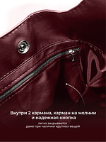 сумка бордовый Mirai/купить на CrossVill/Poisto