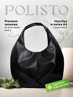 сумка черная Mirai/купить на CrossVill/Polisto