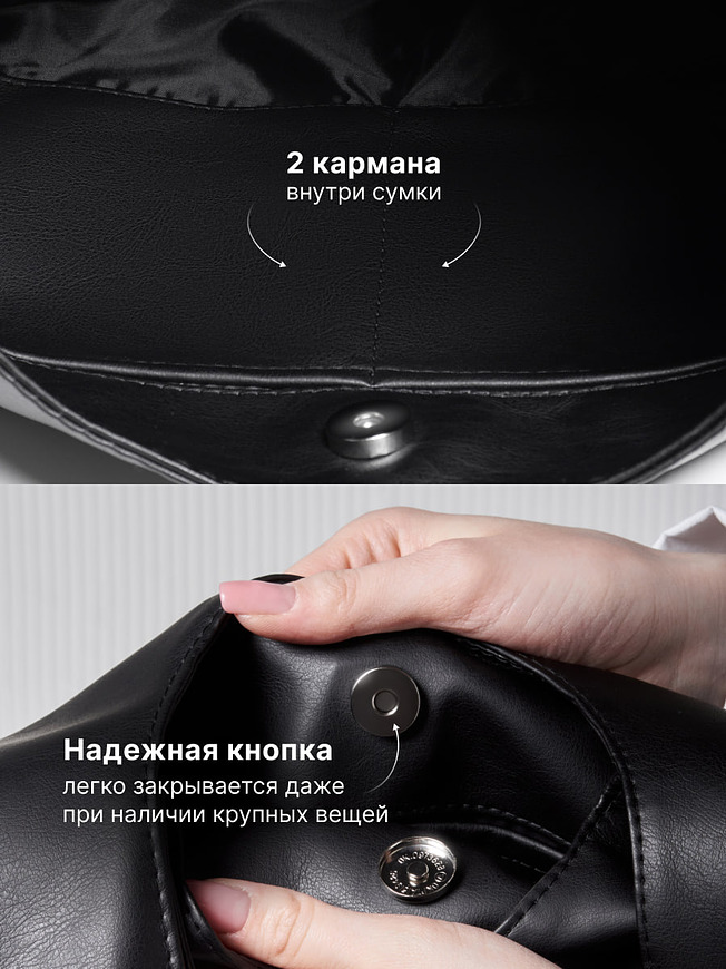 сумка черная Mirai/купить на CrossVill/Polisto