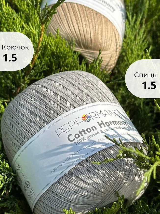 COTTON HARMONY 351- розовый