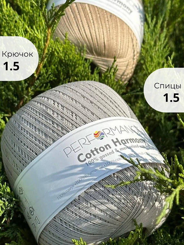 COTTON HARMONY 80 - Светло голубой 