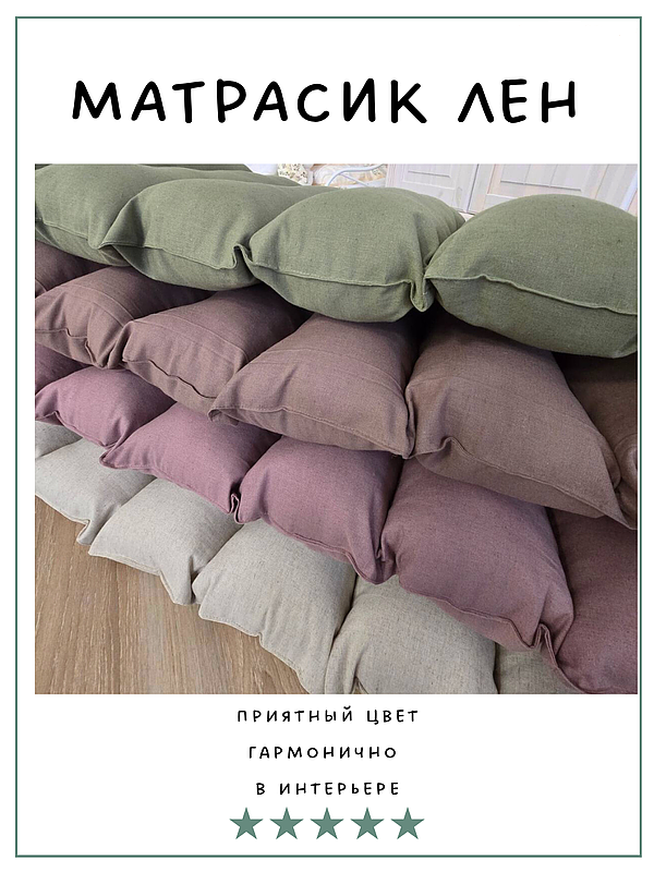 Комплекс Пиклера арка-качалка  с матрасом и горкой