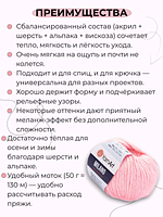 Пряжа для вязания Yarnart Milano ( Ярнарт Милано) 854 - бежевый 
