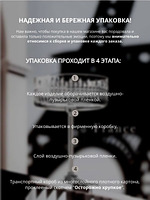 Набор бокалов Шампанка, хрусталь, 2 шт., 200 мл., бренд Неман, купить на CrossVill | Маркетплейс. Доставка бесплатно