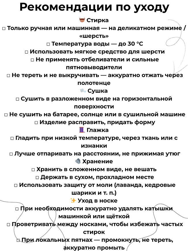 Пряжа для вязания Yarnart Milano ( Ярнарт Милано) 855 - кофе с молоком