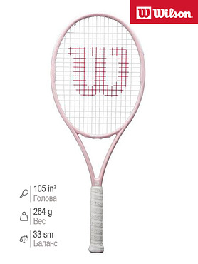 Теннисная ракетка Wilson Intrigue SE