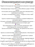 Пряжа Nako Calico (Нако калико) 6668 - розовый