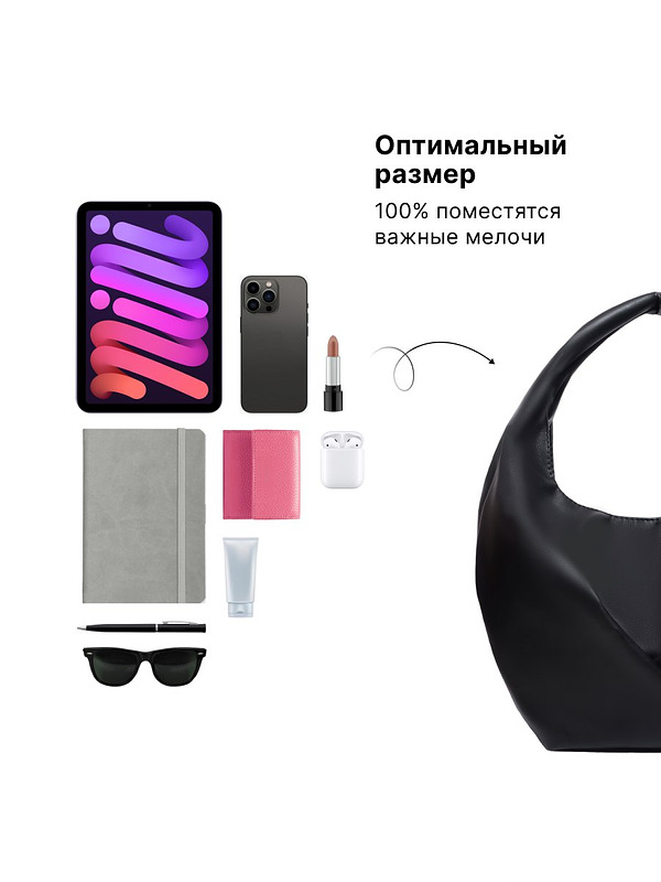 сумка Мирай М черная купить на CrossVill, Polisto