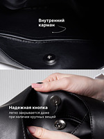 сумка Мирай М черная купить на CrossVill, Polisto