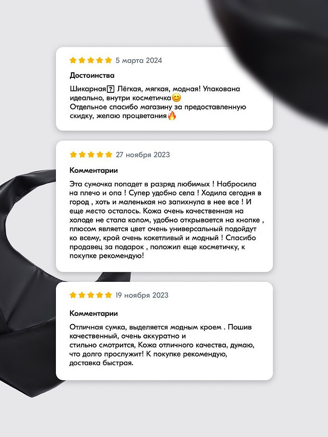 сумка Мирай М черная купить на CrossVill, Polisto