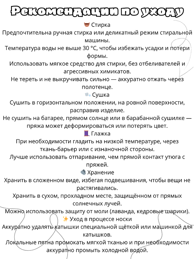 Пряжа Nako Calico (Нако калико) 4569 - пурпурный