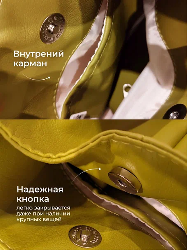Сумка Мирай М оливковый купить на CrossVill Polisto
