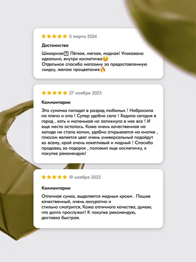 Сумка Мирай М оливковый купить на CrossVill Polisto