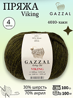 Пряжа полушерстяная Gazzal Viking ( Газал Викинг) 4010 - хаки ,4 шт 