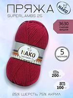 Пряжа для ручного вязания NAKO Superlambs 25 (Суперламбс 25 Нако) 3630 - гнилая вишня 