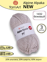 Пряжа для ручного вязания YarnArt Alpine Alpaca New (Алпине Альпака Нью) 1432 -бежевый