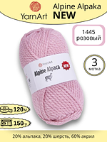 Пряжа для ручного вязания YarnArt Alpine Alpaca New (Алпине Альпака Нью) 1445 - розовый