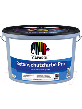 Caparol Betonschutzfarbe Pro База 3 прозрачная 9,4 л — защитная краска для бетона под колеровку