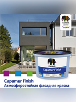 Caparol Capamur Finish Pro (Капамур Финиш Про) База 1 белая 10 л — силоксан-усиленная фасадная краска купить на CrossVill