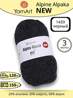 Пряжа для ручного вязания YarnArt Alpine Alpaca New (Алпине Альпака Нью) 1439 - черный