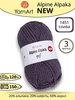 Пряжа для ручного вязания YarnArt Alpine Alpaca New (Алпине Альпака Нью) 1451 - слива