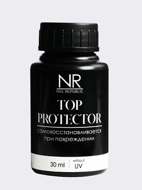 Топ NAIL REPUBLIC TOP PROTECTOR без UV фильтра, 30 мл