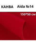 Канва для вышивания Aida 14 красная, 150х50 см 100% хлопок купить на CrossVill