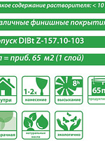 Цветная масляная грунтовка Ol-Grundierung купить на Кроссвилл
