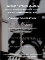 Высококачественный хрусталь, подарок на новоселье, свадебные бокалы, посуда для праздника, инстаграмная сервировка, Хрустальные бокалы, 6 штук | CrossVill