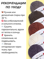 Пряжа для ручного вязания YarnArt Alpine Alpaca New (Алпине Альпака Нью) 1431 - шоколад
