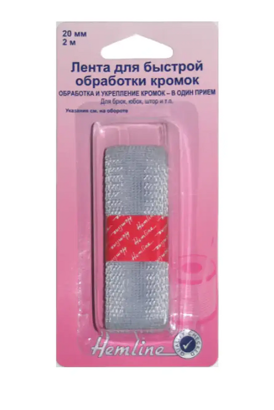 Лента Hemline для быстрой обработки кромок брюк, юбок и штор, 20 мм х 2 м купить на CrossVill