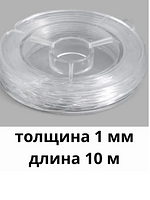 Эластичная нить для украшений Astra&Craft, 1 мм, 10 м купить на CrossVill