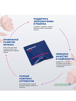 БАД для беременных женщин ОРТОМОЛ/ORTHOMOL® Natal plus (таблетки+капсулы) № 30 купить на crossvill