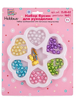 Набор для создания браслетов и бус Hobbius для девочек купить на CrossVill