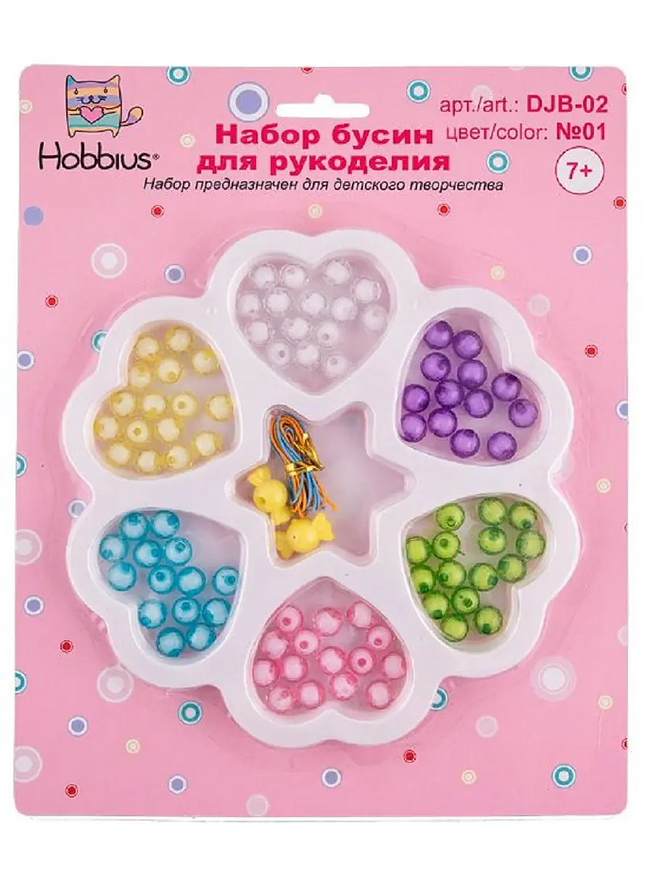Набор для создания браслетов и бус Hobbius для девочек купить на CrossVill
