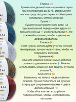 Пряжа для ручного вязания полушерстяная Gazzal Viking 4022 - полярная ночь