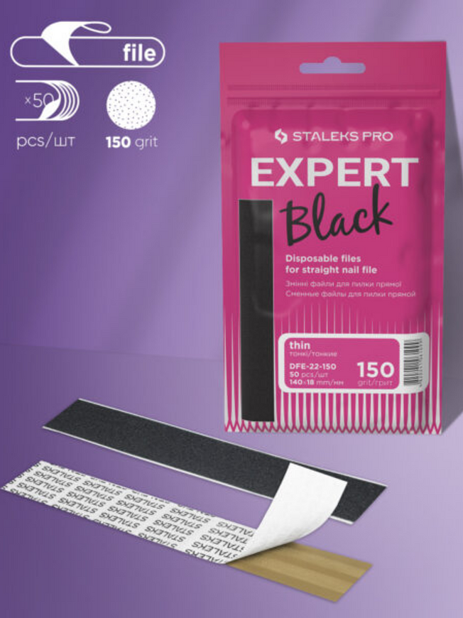 Сменные файлы papmAm STALEKS PRO для пилки прямой EXPERT 22 150 грит купить на CrossVill