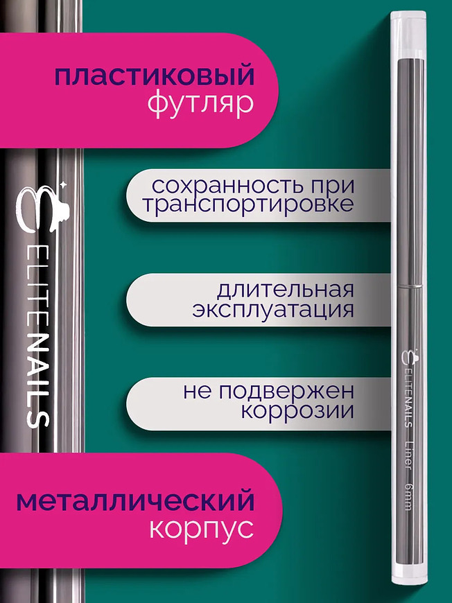 Купить на CrossVill набор из двух профессиональных овальных кистей для маникюра (6 мм и 8 мм) с ворсом из таклона и защитными колпачками.