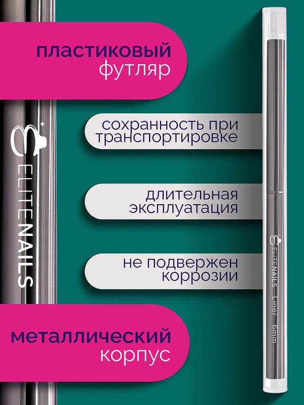 Купить на CrossVill набор из двух профессиональных овальных кистей для маникюра (6 мм и 8 мм) с ворсом из таклона и защитными колпачками.