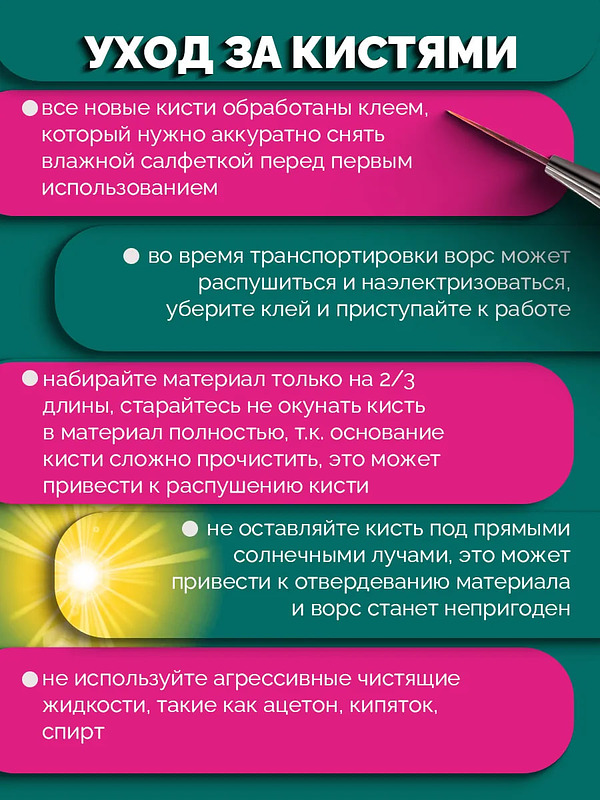 Купить на CrossVill набор из двух профессиональных овальных кистей для маникюра (6 мм и 8 мм) с ворсом из таклона и защитными колпачками.