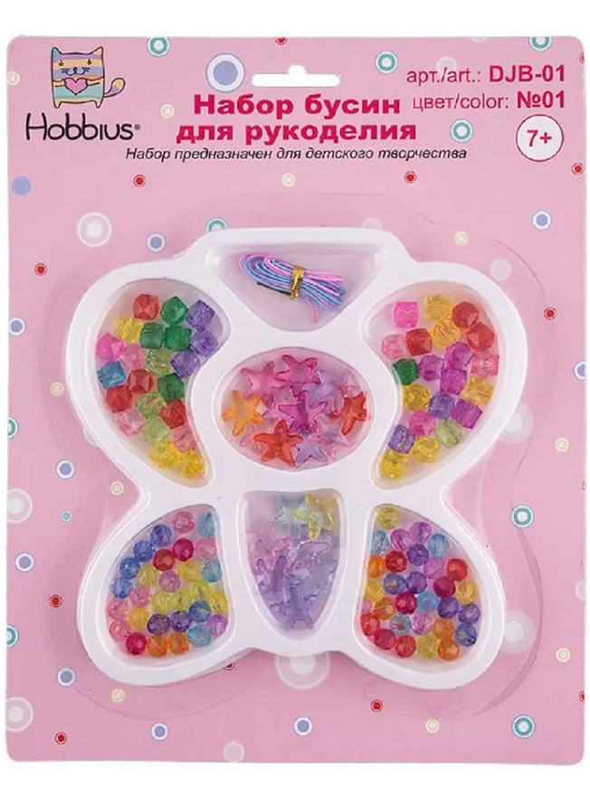 Набор для создания браслетов и бус Hobbius для девочек купить на CrossVill