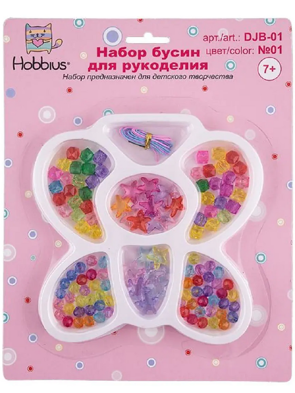 Набор для создания браслетов и бус Hobbius для девочек купить на CrossVill