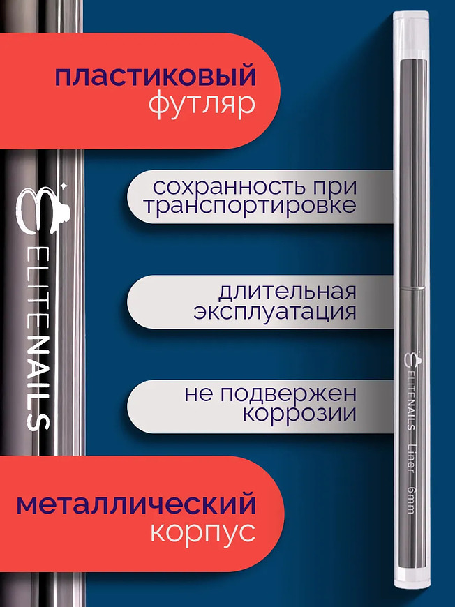 Купить на CrossVill набор из двух плоских профессиональных кистей для маникюра (6 мм и 8 мм) с ворсом из таклона и защитными колпачками.