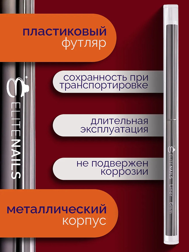 Купить на CrossVill набор из двух кистей для маникюра (плоская 6 мм и овальная 6 мм) с ворсом из таклона и защитными колпачками.