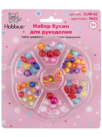 Набор для создания браслетов и бус Hobbius для девочек купить на CrossVill