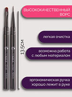 Купить на CrossVill профессиональный набор из двух кистей для маникюра: тонкий лайнер 12 мм для френча и овальная кисть 8 мм для легкого распределения геля.